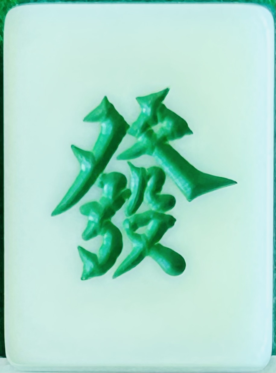 dragon green